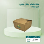 علبة طعام كرافت بقفل علوي 1000ml